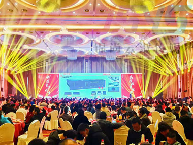 （数字驱动 智领未来）三一重工昆明区域客户年度答谢会活动