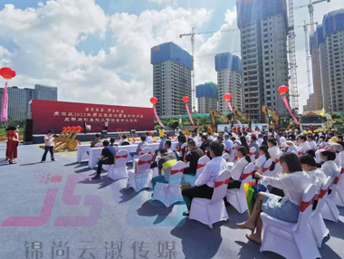 度假区2022第三季度项目暨同仁医院二期项目开工仪式活动