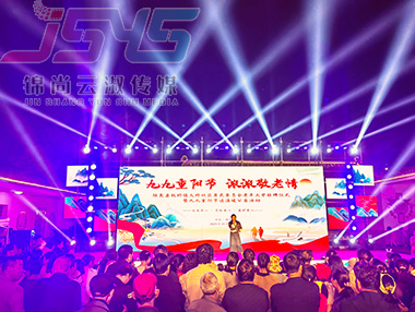 2023九九重阳节老年大学挂牌仪式
