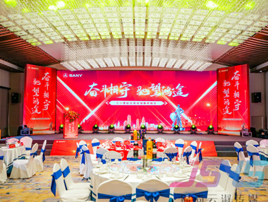 三一重起云南肯瑞春季展会